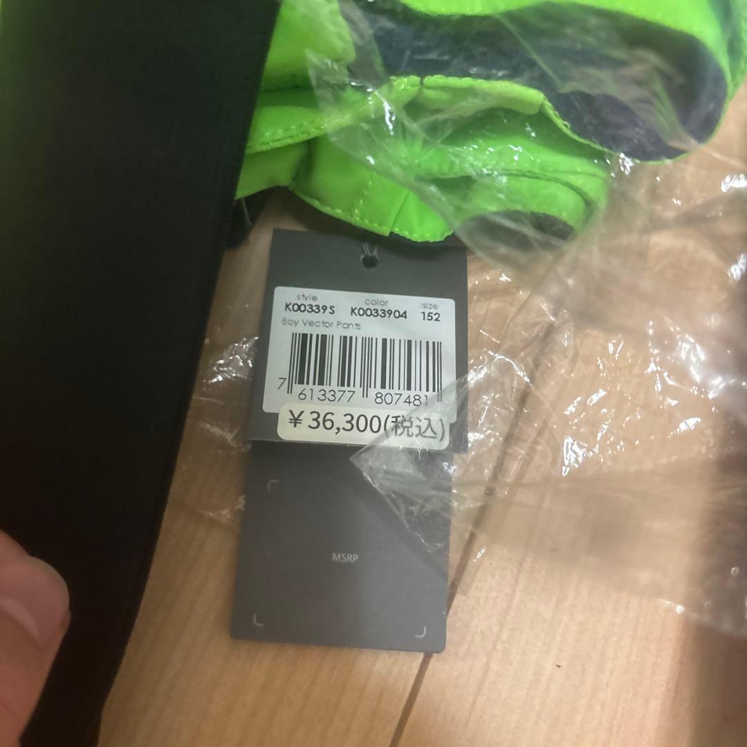 KJUSボーイズフォーミュラージャケット上下新品未使用タグ付き