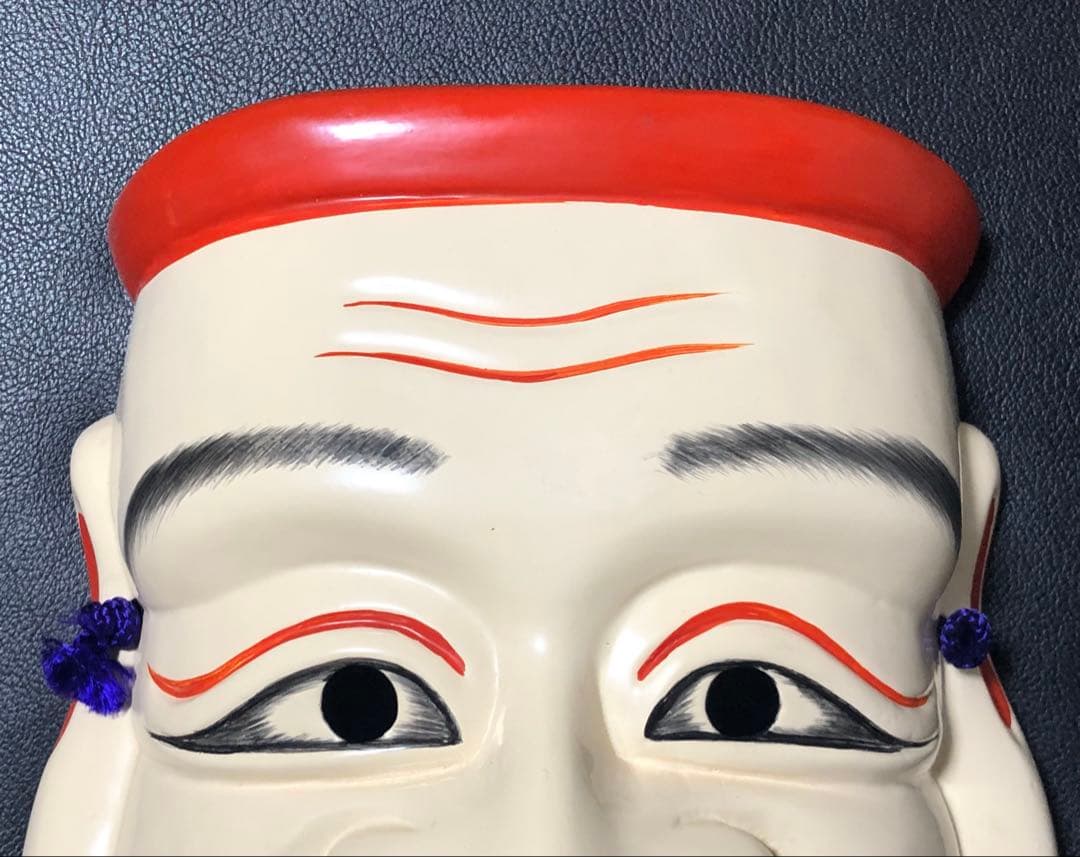 面　めん　備中神楽面　聖祐作　大国主命　木製　無形文化財　舞踊　大衆演劇