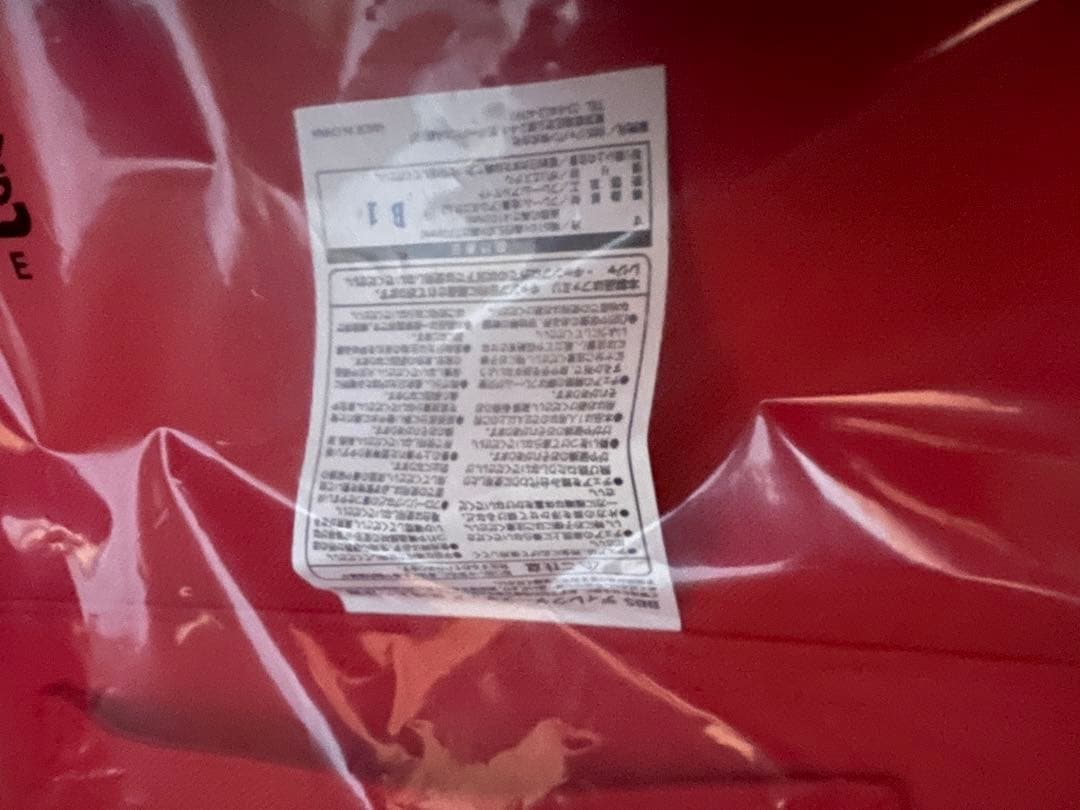 BBS ノベルティ チェア　非売品