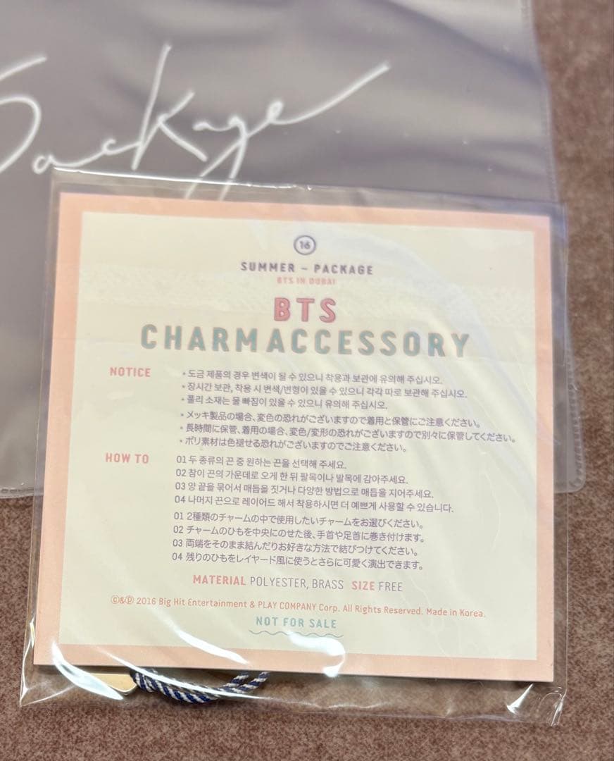 BTS Summer Package 2016 日本語字幕付　タワレコ版