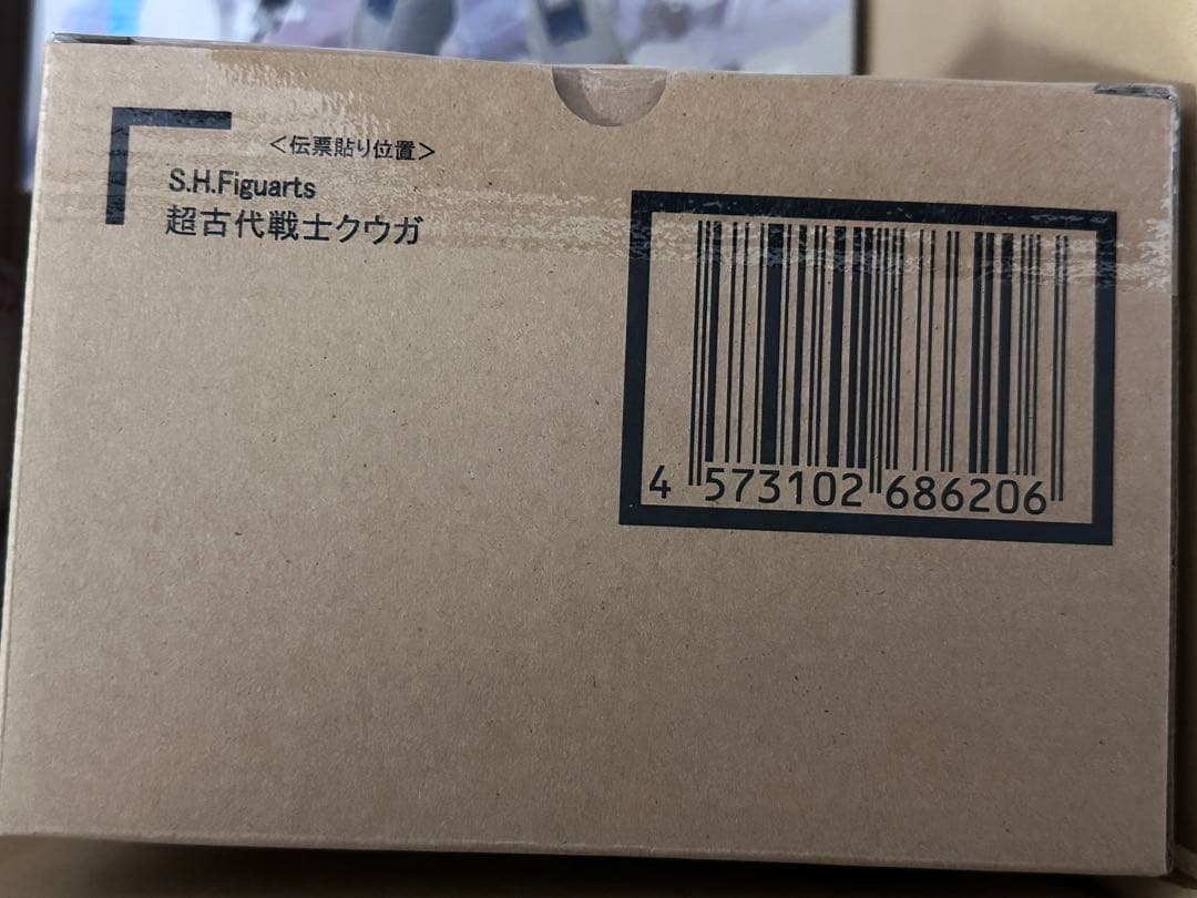 【新品未開封品】超クウガ展S.H.Figuarts真骨彫製法　超古代戦士クウガ