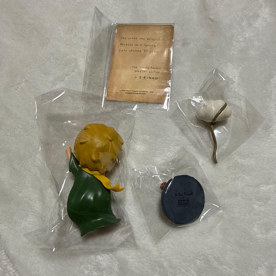 Hirono 星の王子さま スーパーシークレット