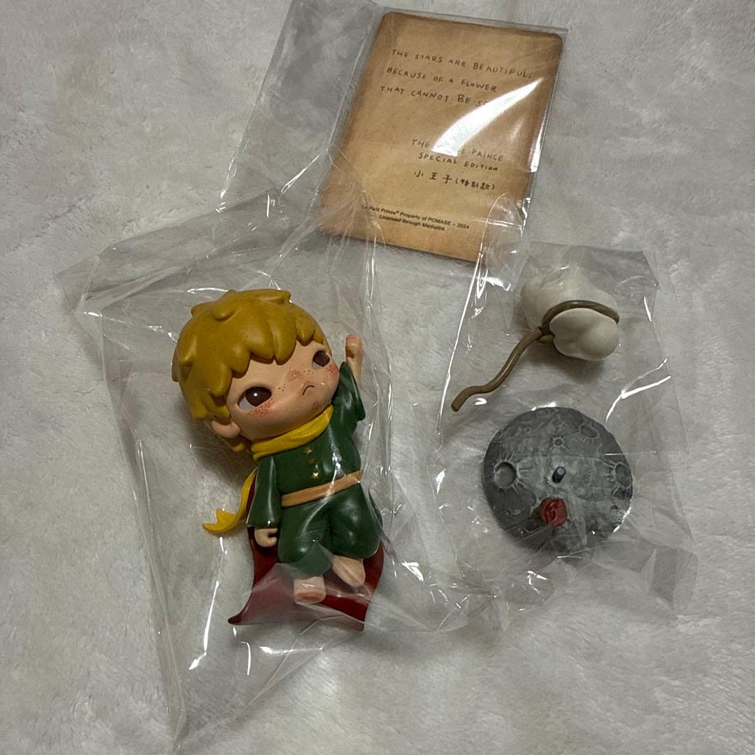 Hirono 星の王子さま スーパーシークレット