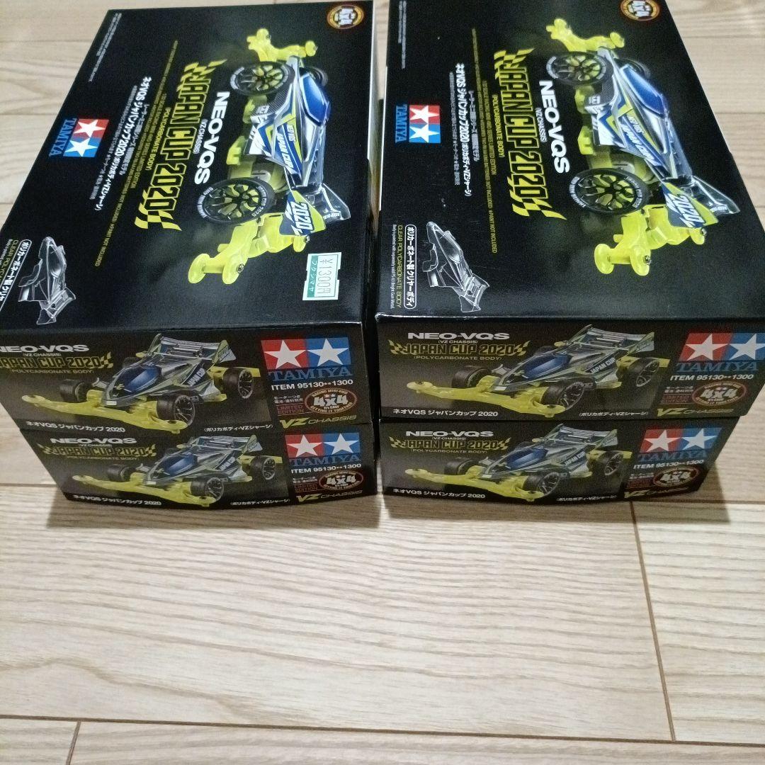 ミニ四駆ネオバンキッシュVQSジャパンカップ2020