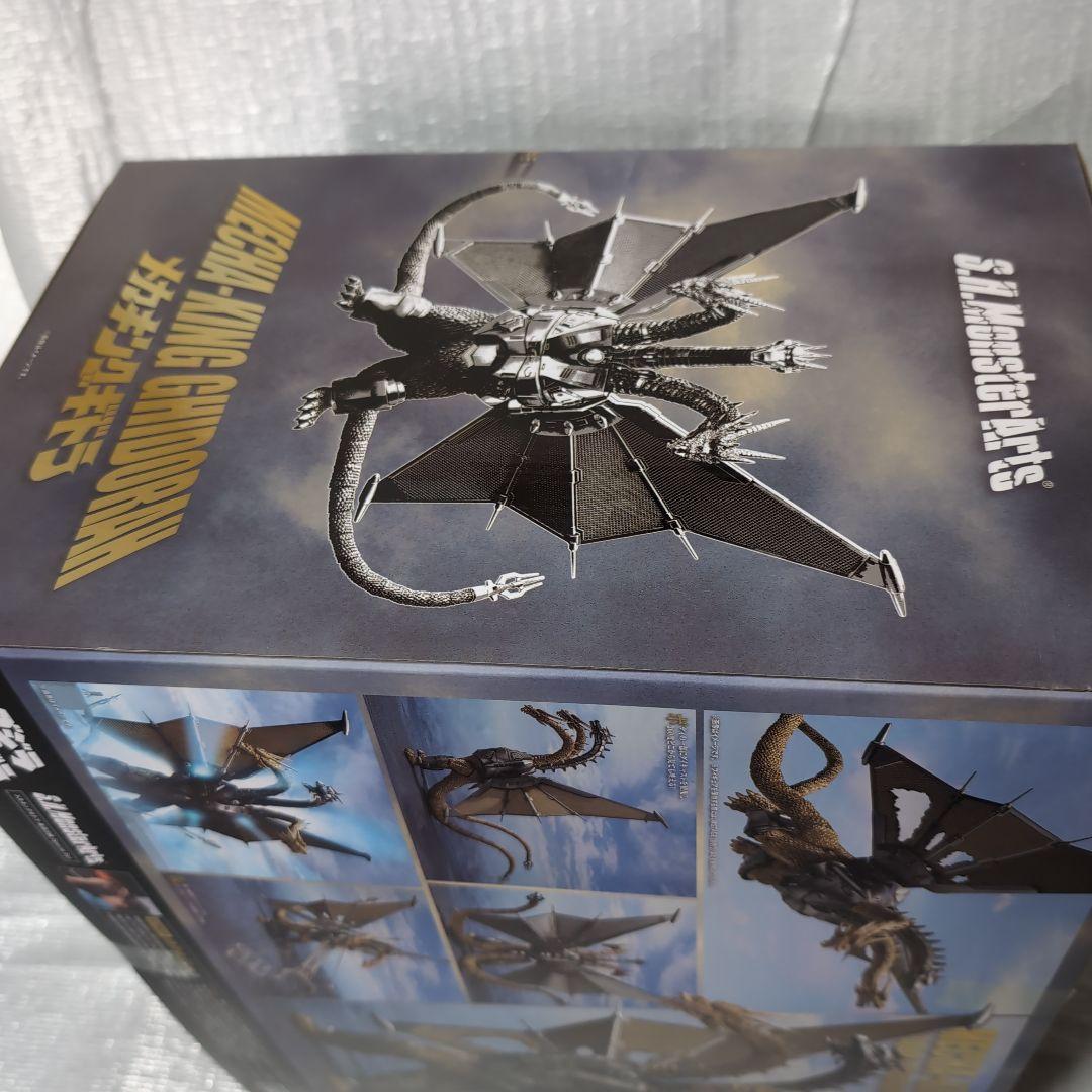 SHモンスターアーツ。メカ.キングギドラ.新宿決戦。