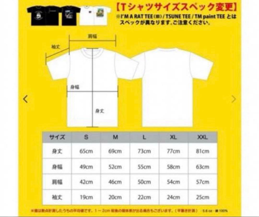 Hi-STANDARD Logo 白 Tシャツ XL 未開封