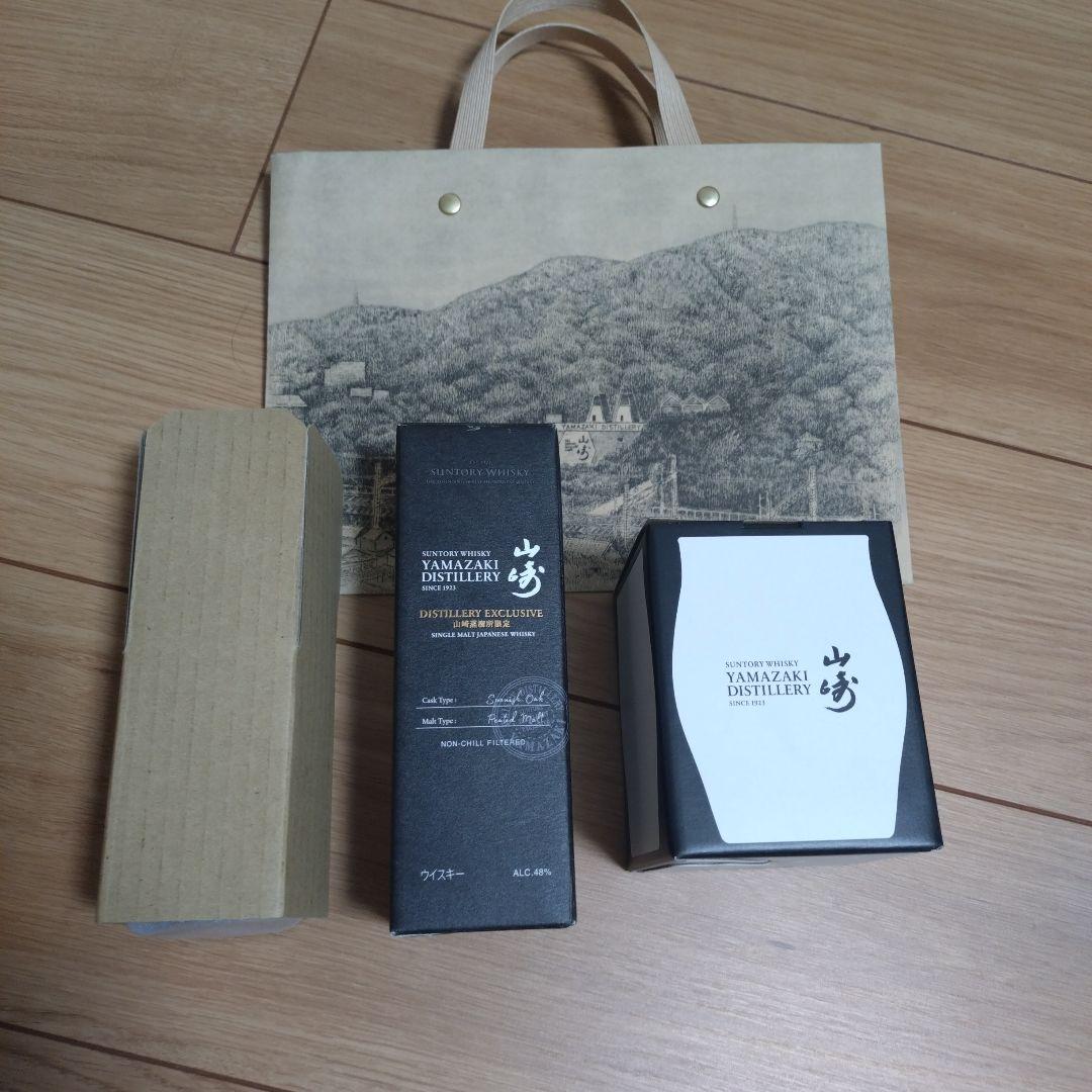 山崎ウイスキー ディスティラリーエクスクルーシブ セット