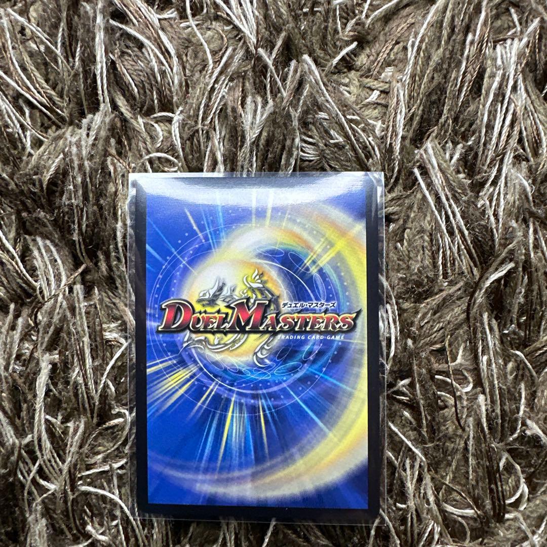 デュエマ ໒꒱ デュエルマスターズ  金トレジャー 禁断竜王Vol-Val-8