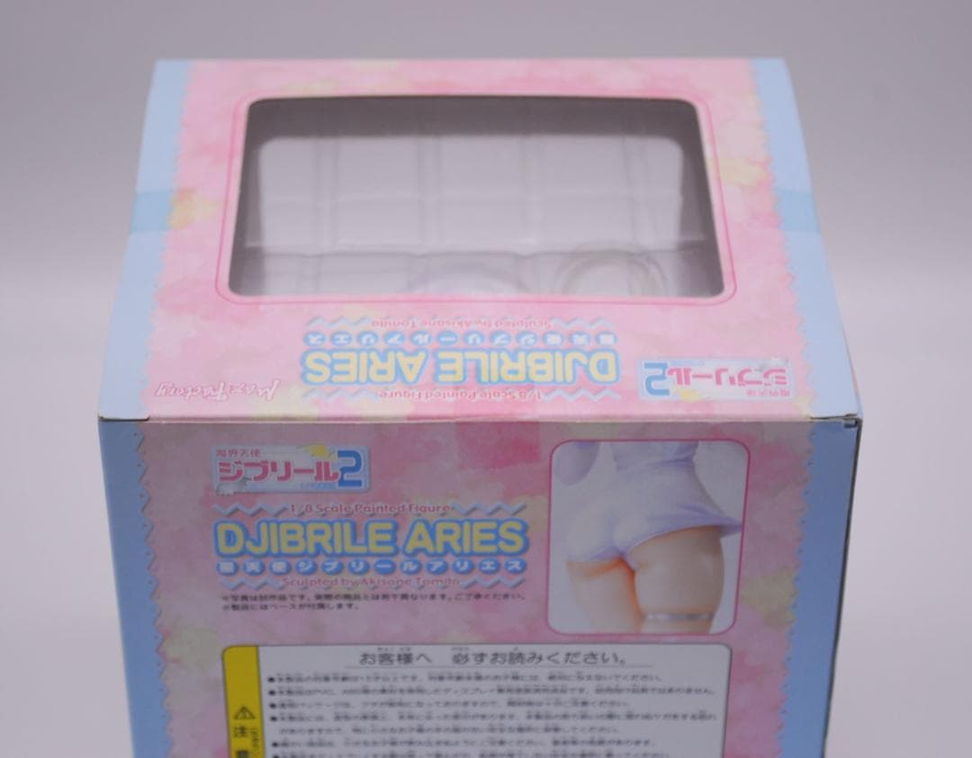 レア！ 聖天使ジブリール アリエス 魔界天使ジブリール2 完成品フィギュア