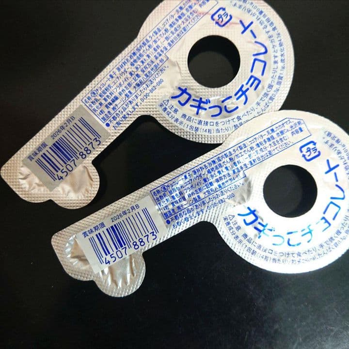 クロミ お菓子ブーケ 入学 結婚式 発表会 トス 誕生日 卒業 成人式