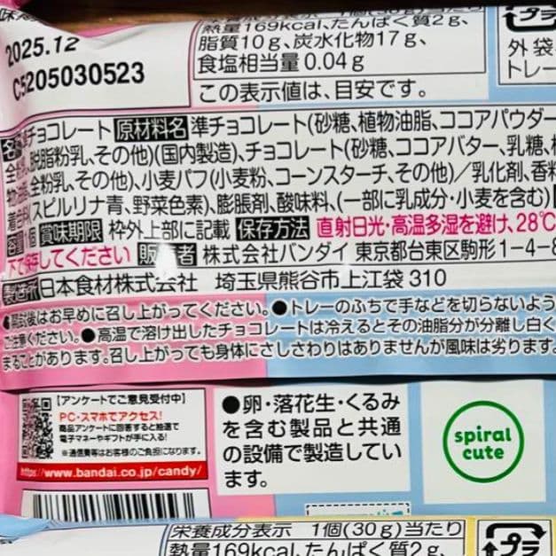クロミ お菓子ブーケ 入学 結婚式 発表会 トス 誕生日 卒業 成人式