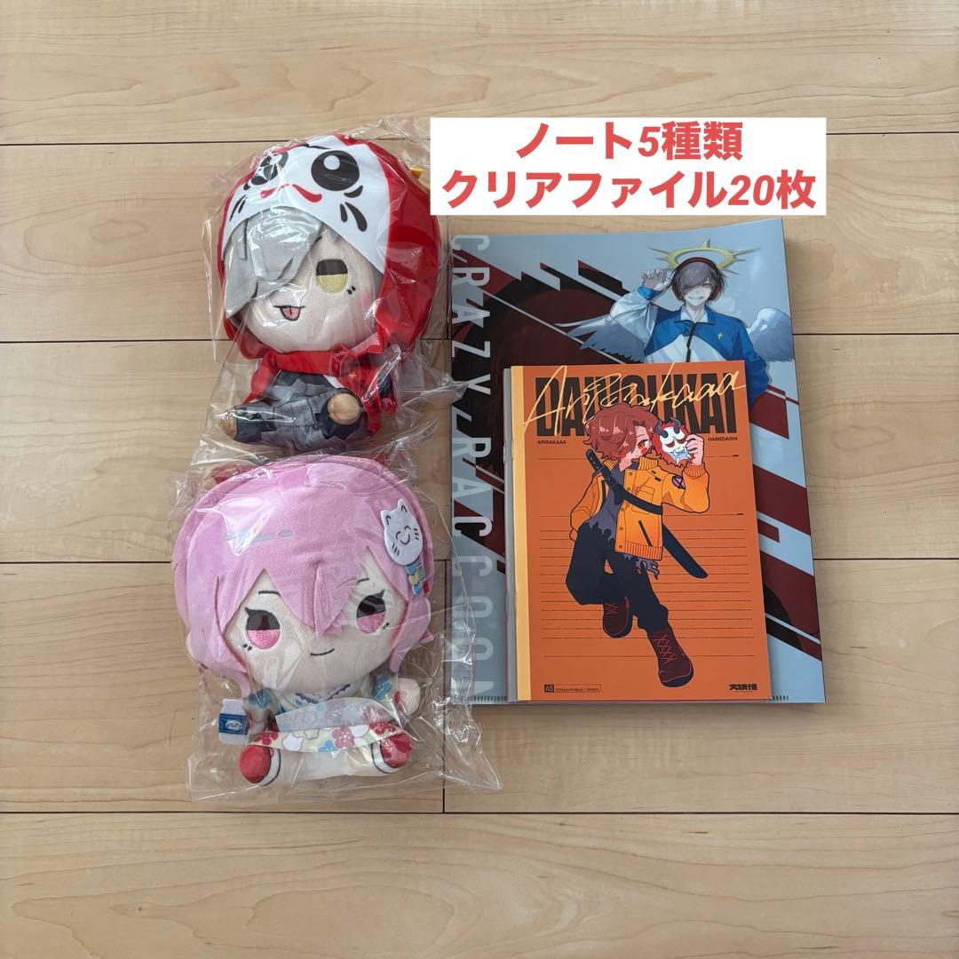 大妖怪　だるまいずごっど　nqrse もちどる　新品未開封　ローソン