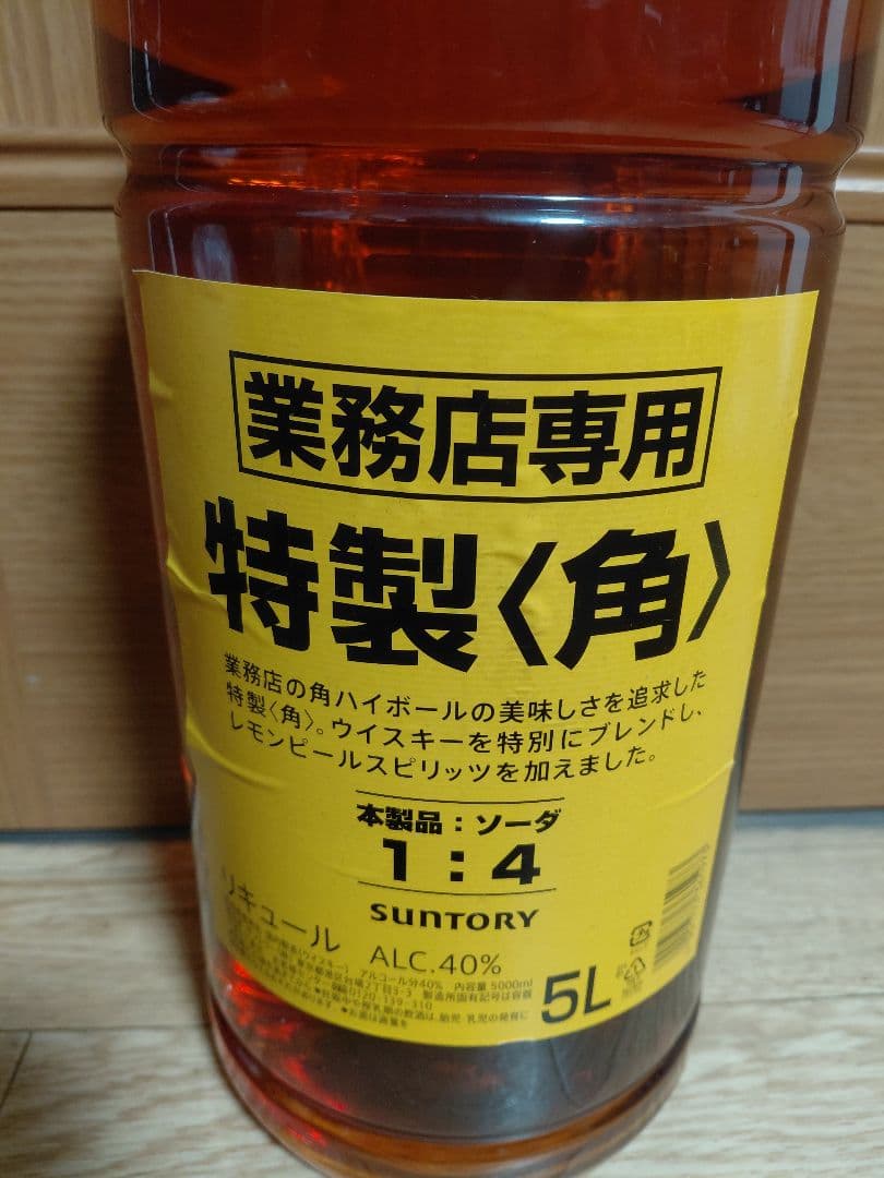 新品未開封　角ウイスキー 5L 特製 業務用専門サントリー40%
