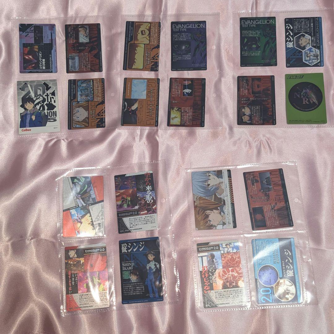 エヴァンゲリオンウエハースカード＆ポテチカードセット