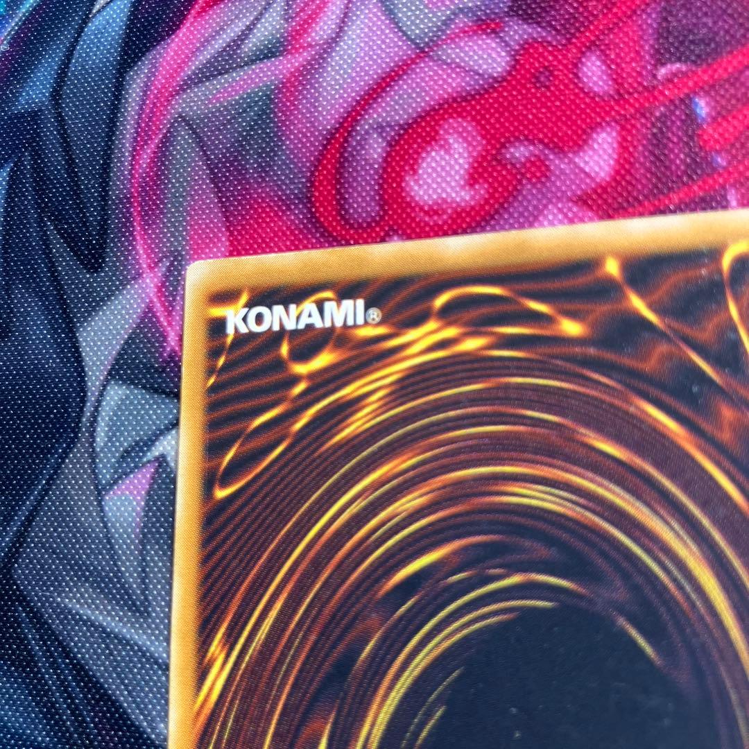 遊戯王SM-51ブルーアイズホワイトドラゴンレリーフ