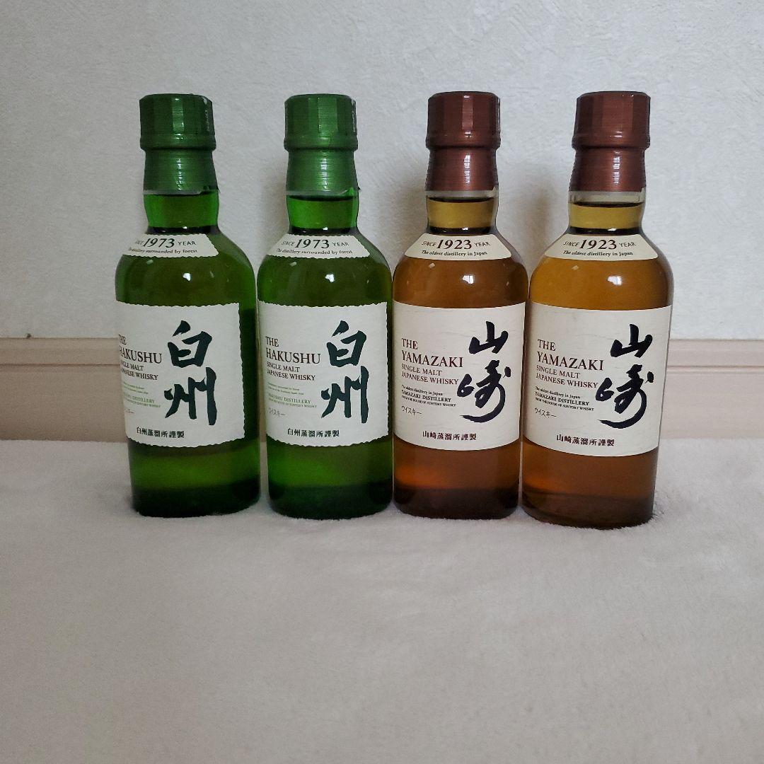《 山崎　白州 》サントリーシングルモルトウイスキー 180ml瓶 4本セット