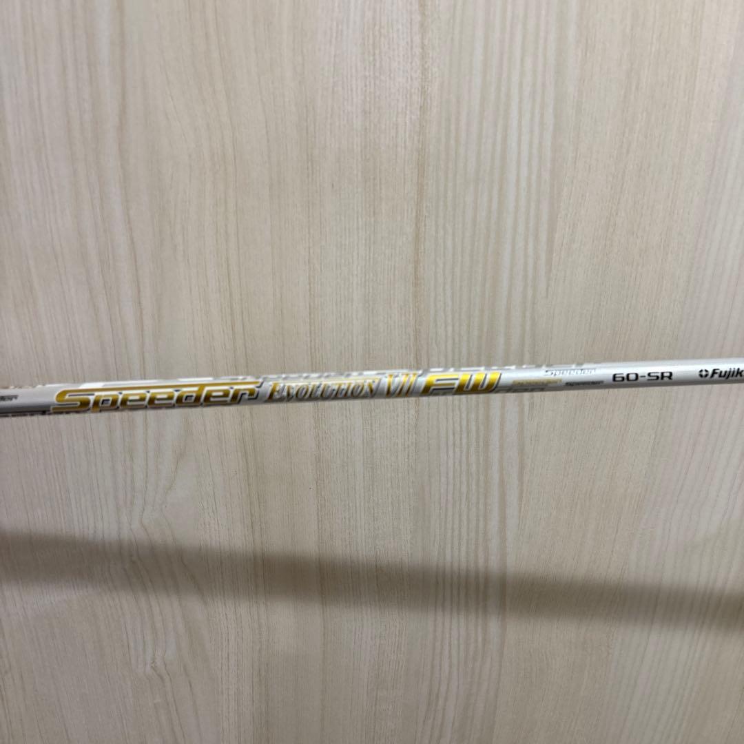 Rogue ST MAX 5W Speeder Evolution Ⅶ 60SR