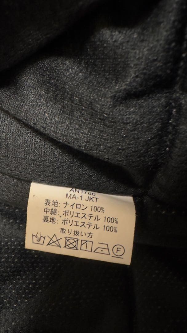 ANTHEM(アンセム) スノーボード ウエア MA-1
