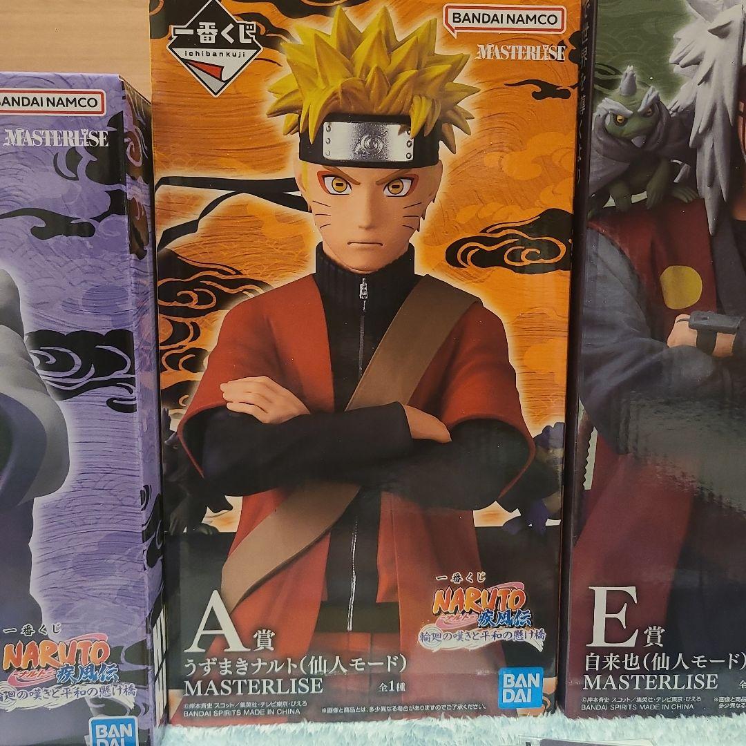 【おまけ付き】一番くじ NARUTO-ナルト- 疾風伝 A賞 B賞 E賞