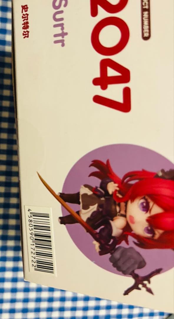 アークナイツ　スルト　ねんどろいど