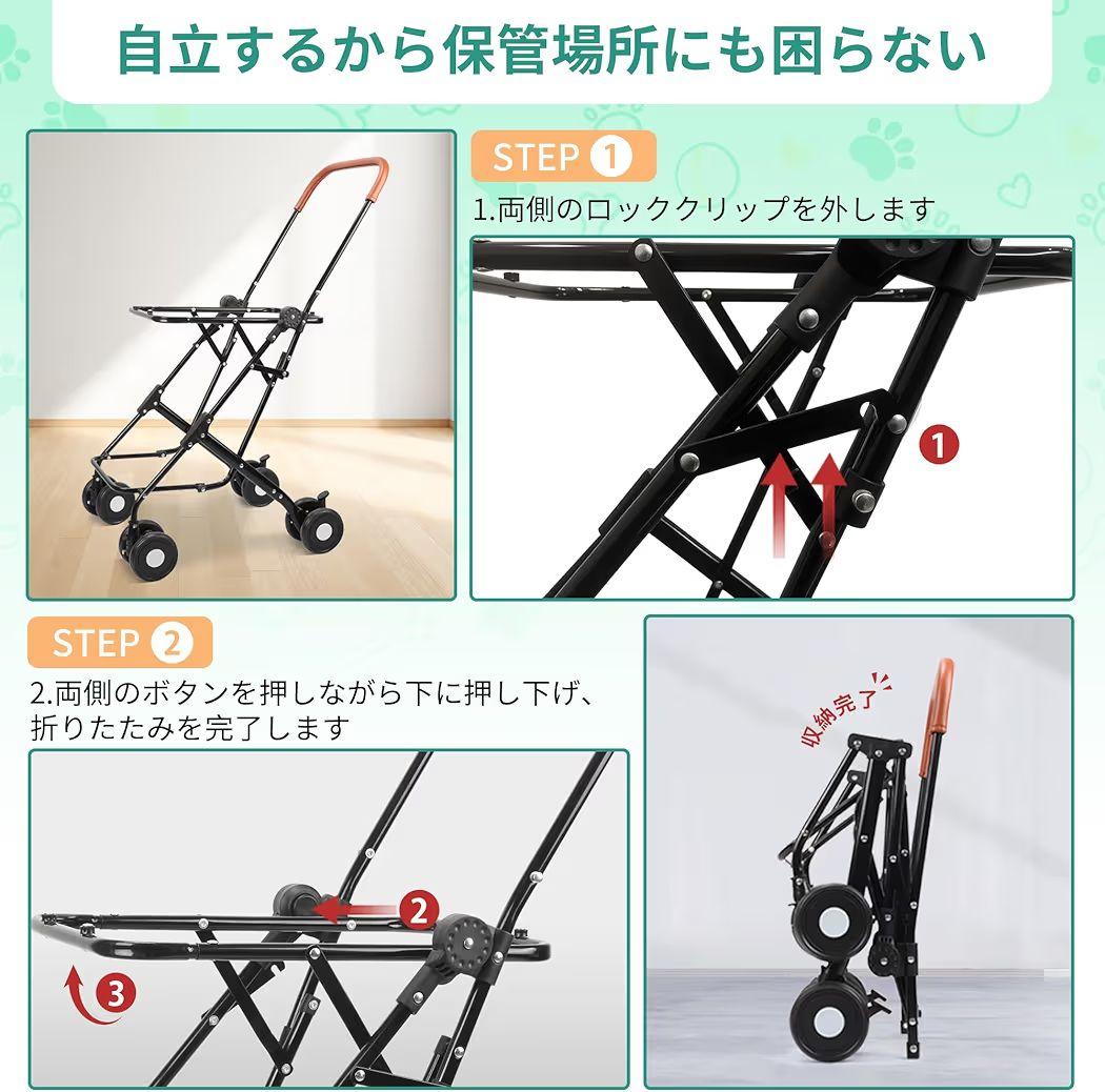 ペットカート 2段 分離型 ダブルデッカー 大容量 折りたたみ式 犬用