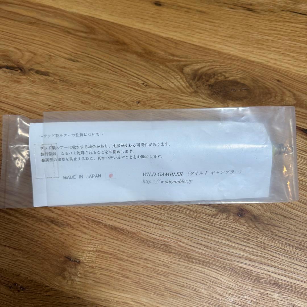 【新品未開封】ローカルスタンダード　ダイブベイト165