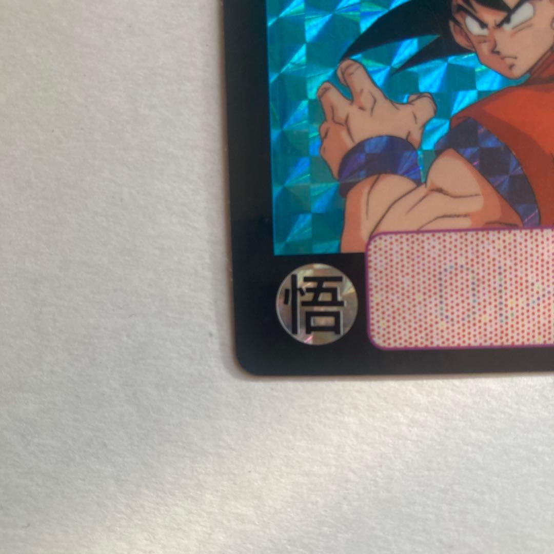【完全当時物】ドラゴンボールZ カードダス 1990年発売 初版