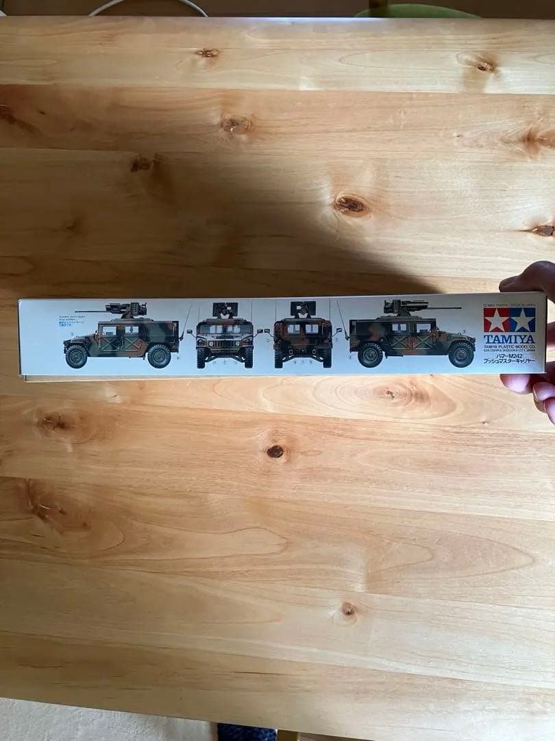 タミヤ　1/35スケール　MMシリーズ