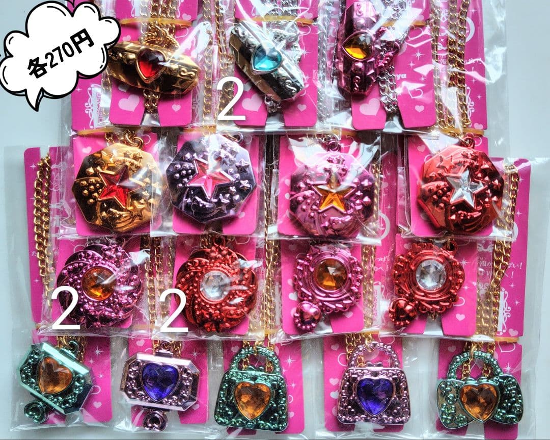 セボンスター★メッキ＆プラ