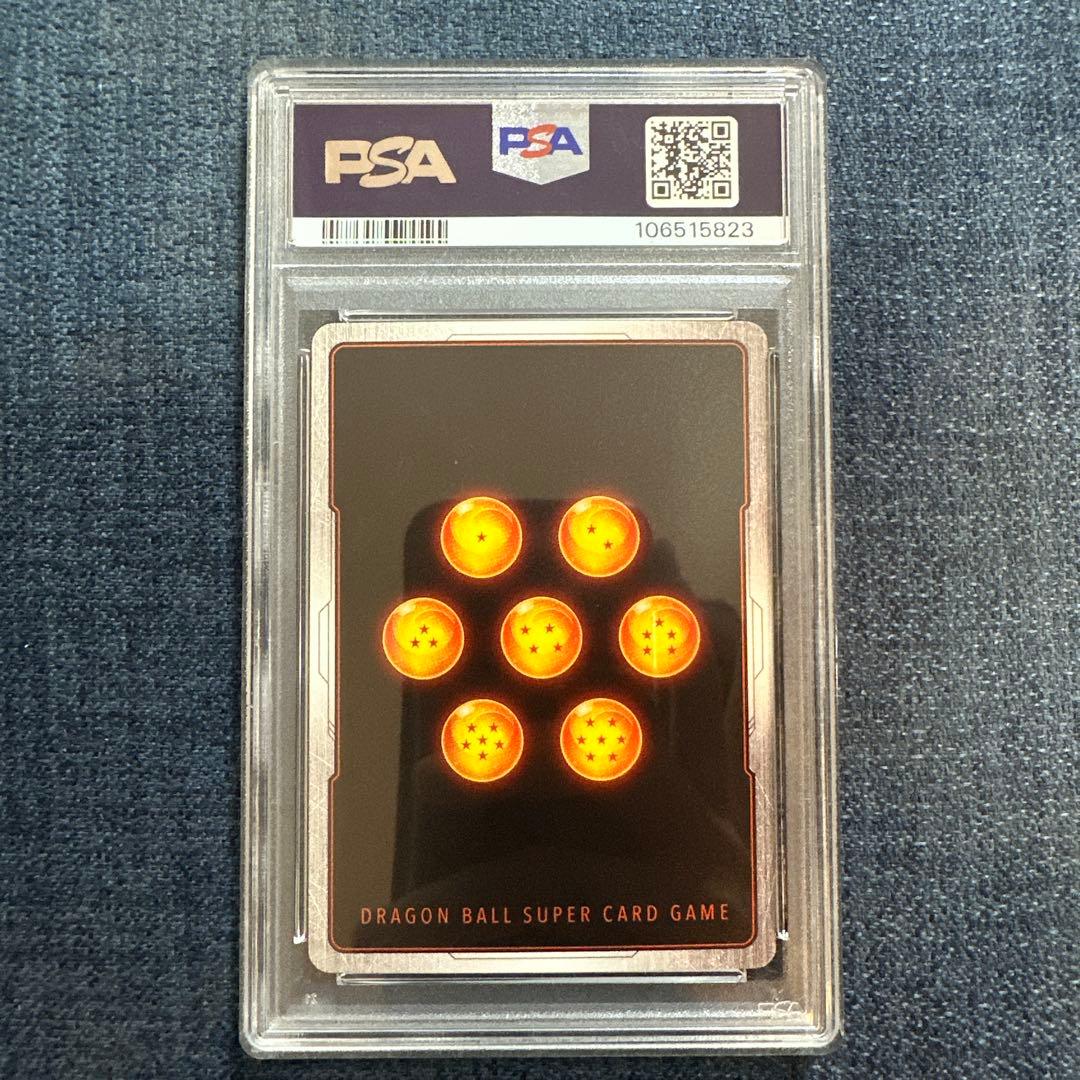 【PSA10】ダイマツリ 孫悟空(ミニ):DA FP-024 プロモ