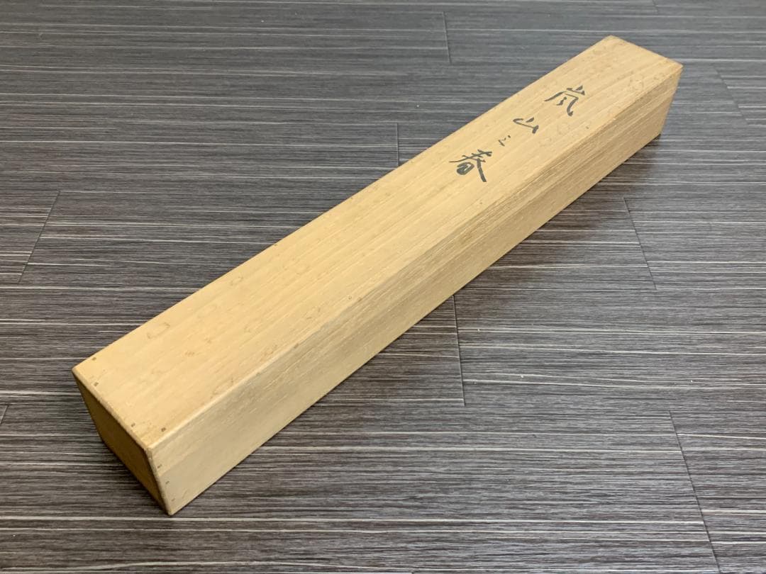 梅原藤坡 嵐山の春 絹本肉筆 掛軸 共箱 京都 土田麦僊師事 841