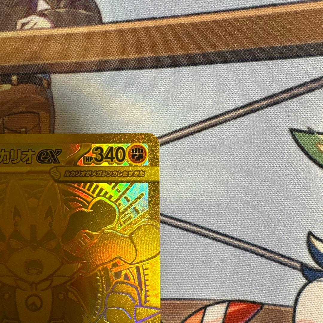 ポケモンカード　メガルカリオex mur【ワンオーナー品】