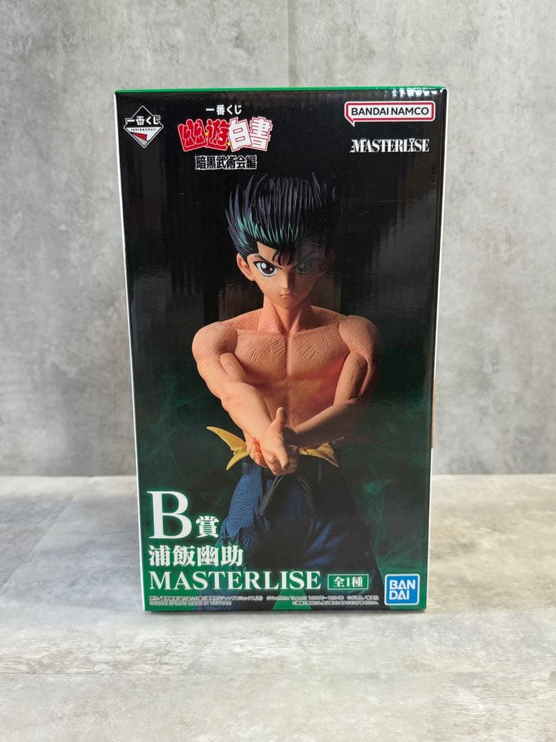 一番くじ　幽遊白書　暗黒武術会編 B〜E賞＋ラストワン賞セット