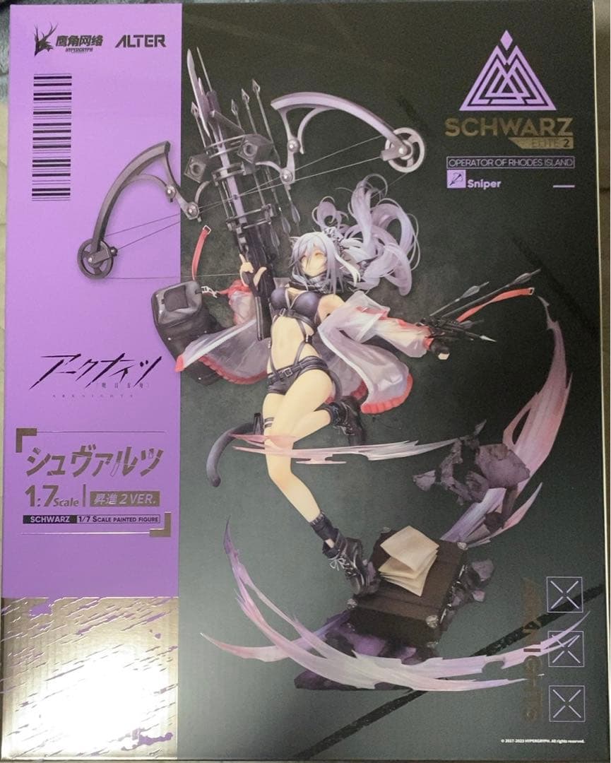 ALTER シュヴァルツ 昇進2Ver アークナイツ フィギュア　未開封