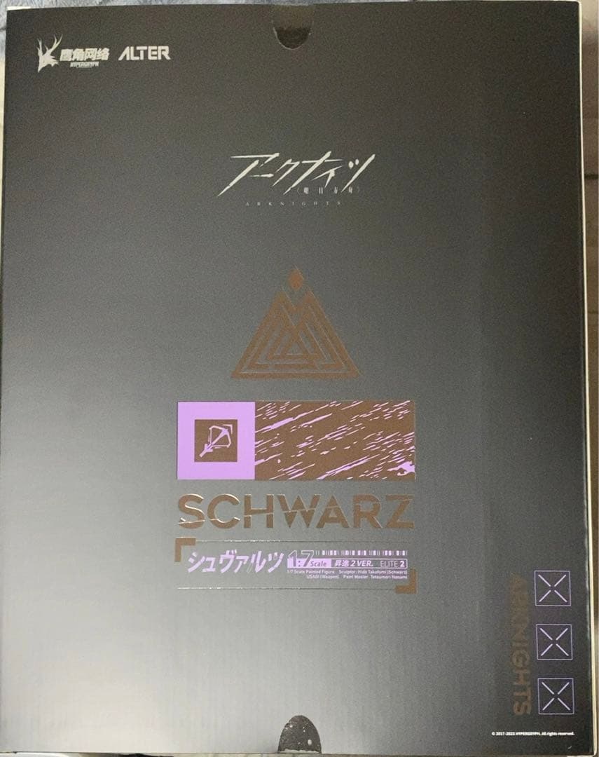 ALTER シュヴァルツ 昇進2Ver アークナイツ フィギュア　未開封