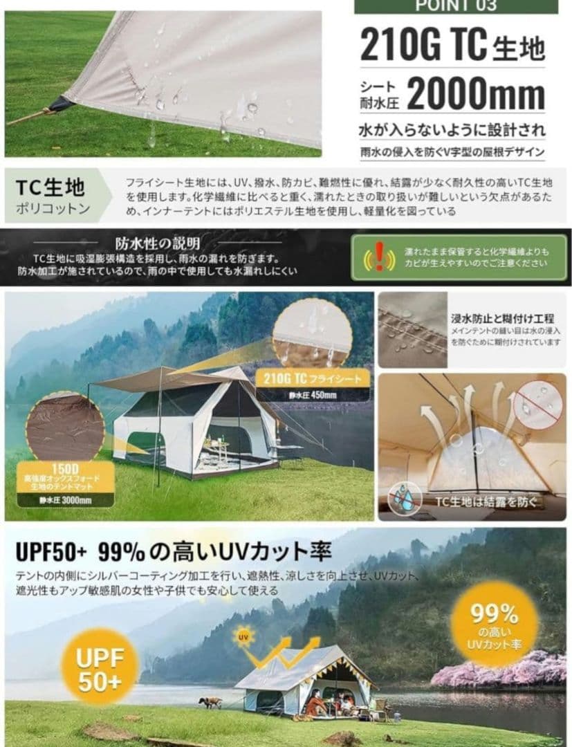 キングキャンプ ロッジ型テント 未使用品