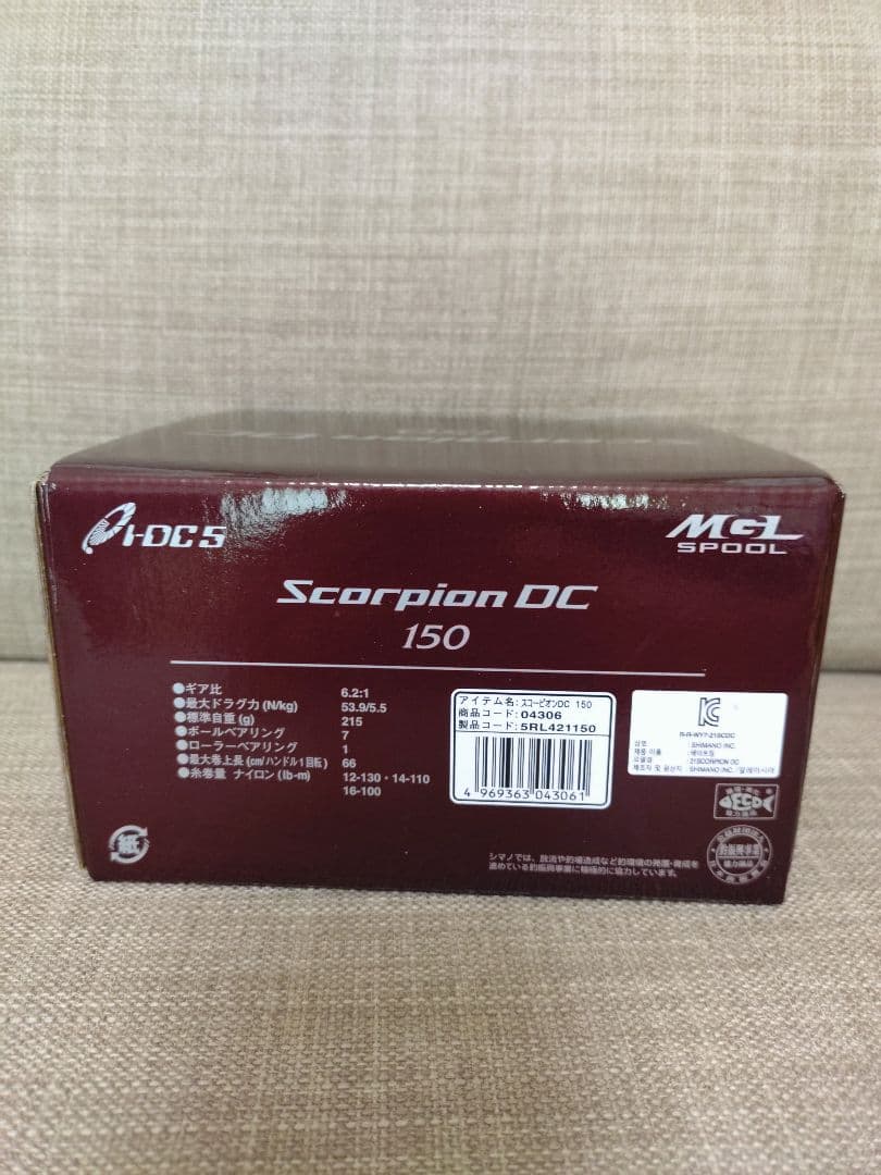 新品未使用 SHIMANO Scorpion DC 150 ベイトリール