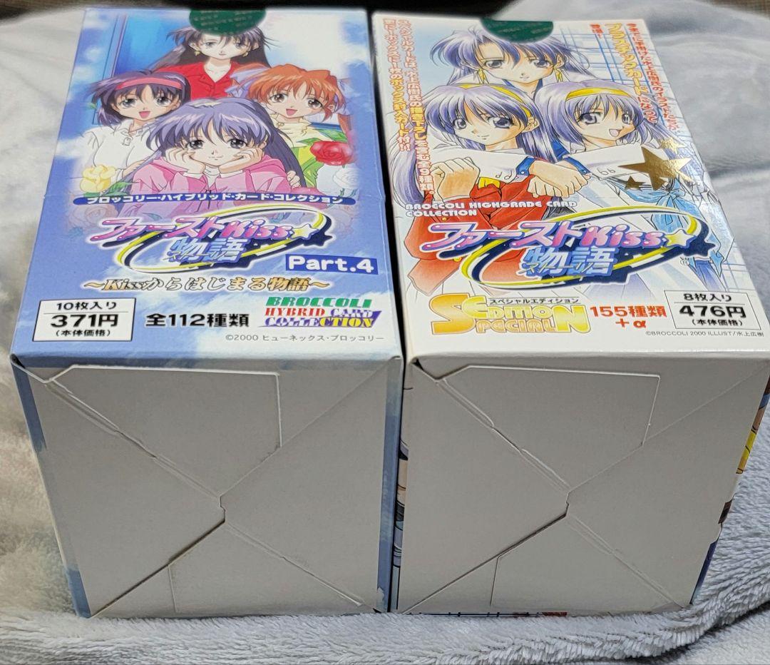 ファーストkiss物語 カードコレクション 未開封BOXスペシャルエディション