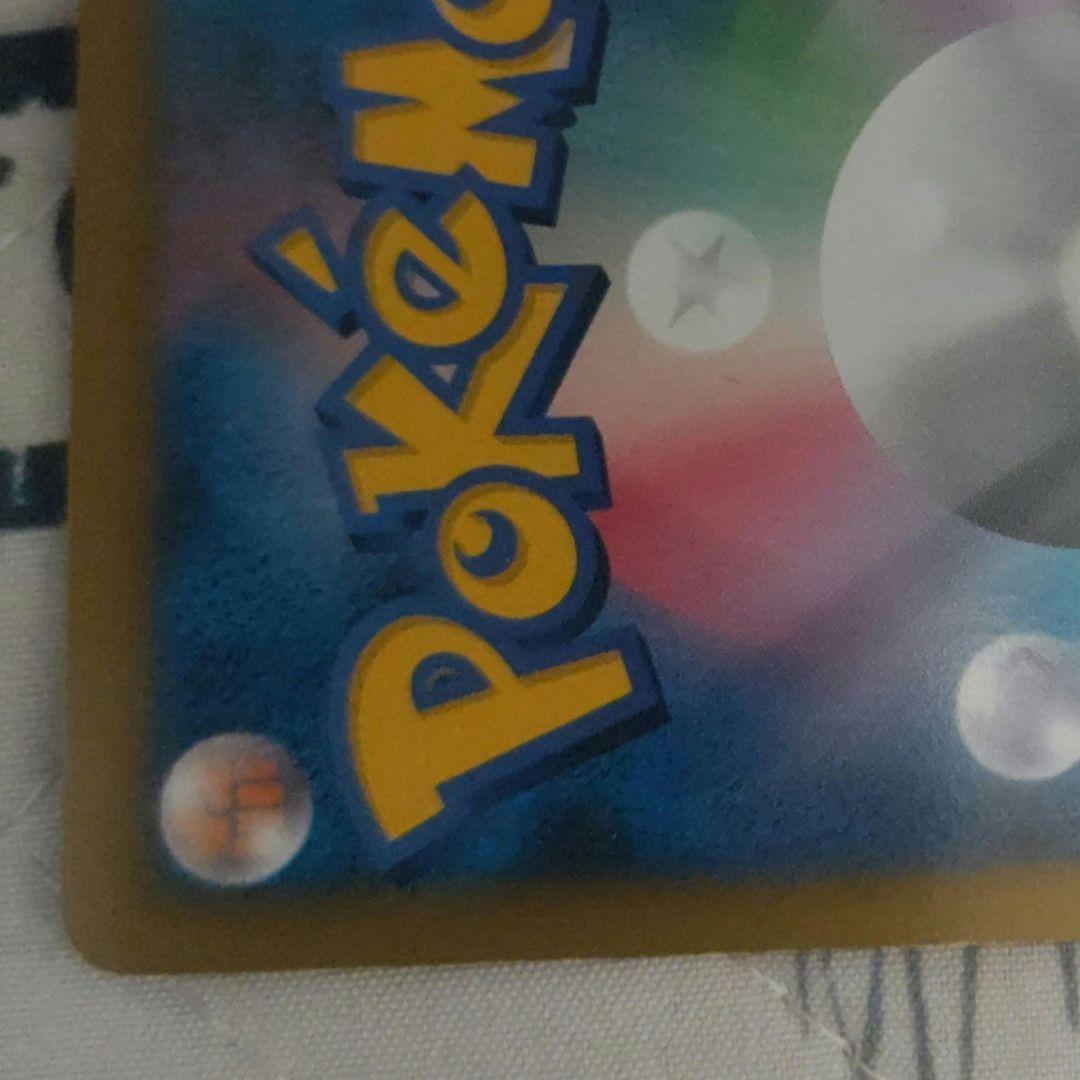 ルギアEX SR BW7 プラズマゲイル 074/070