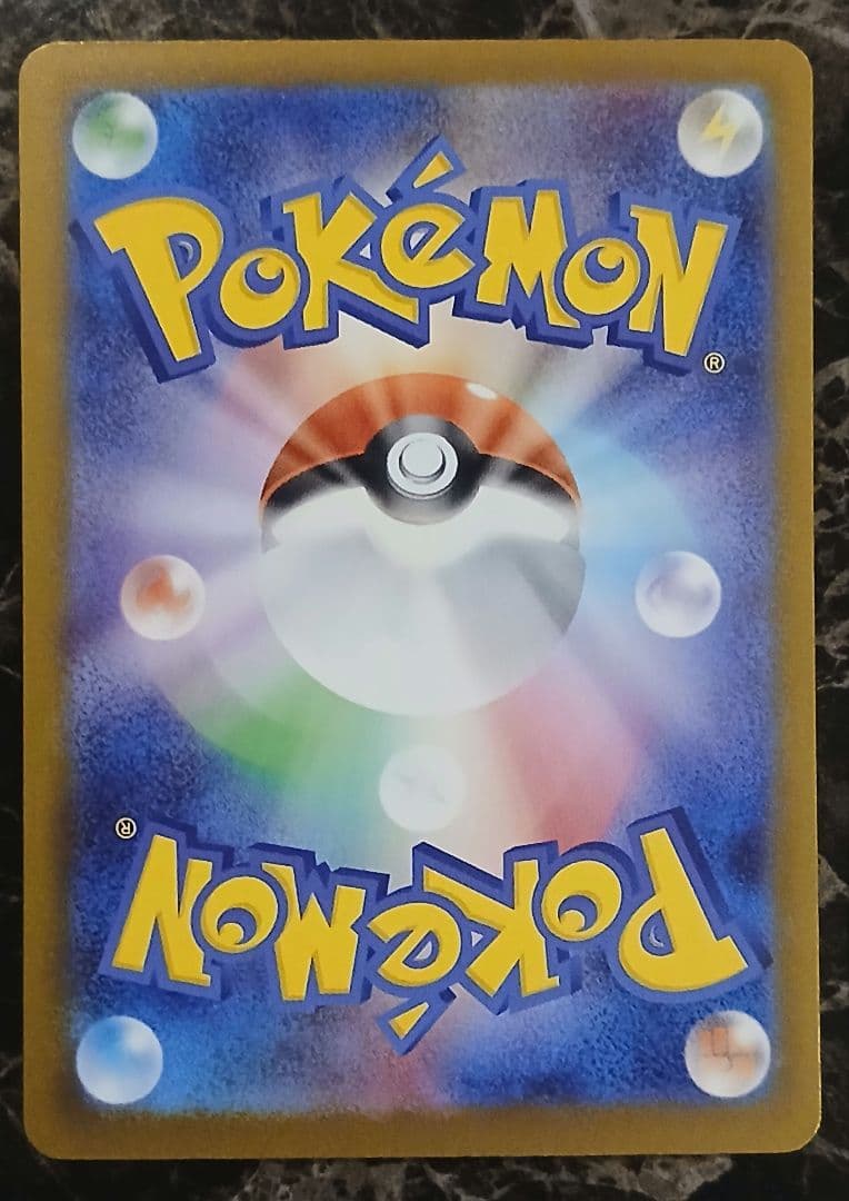 ピカチュウex sar　スタートデッキ100 美品