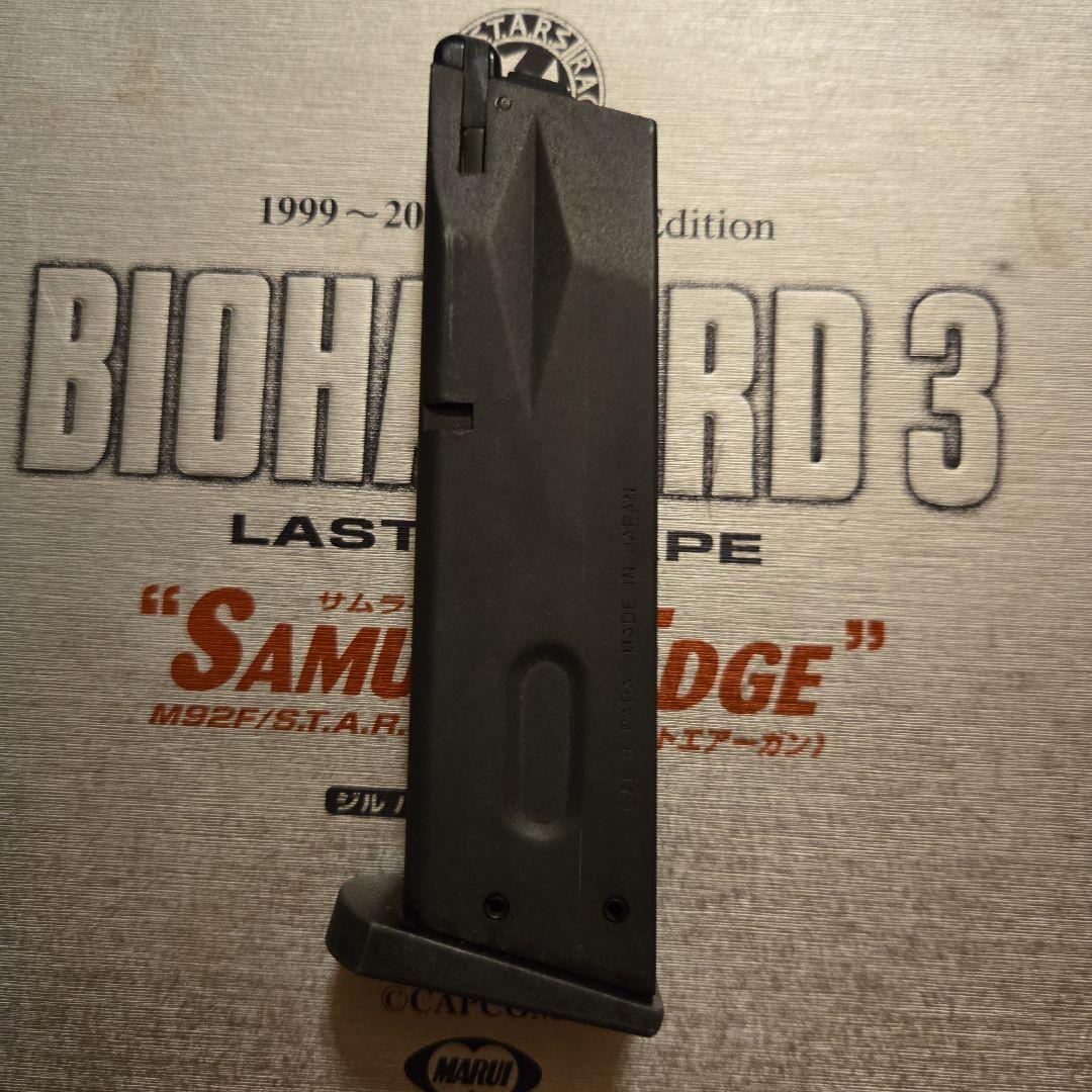 バイオハザード3！サムライエッジ！ジルモデル！限定版！