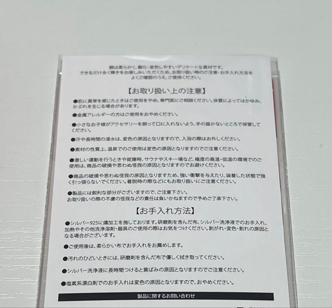 莉犬くん バースデーグッズ ピアス 1点