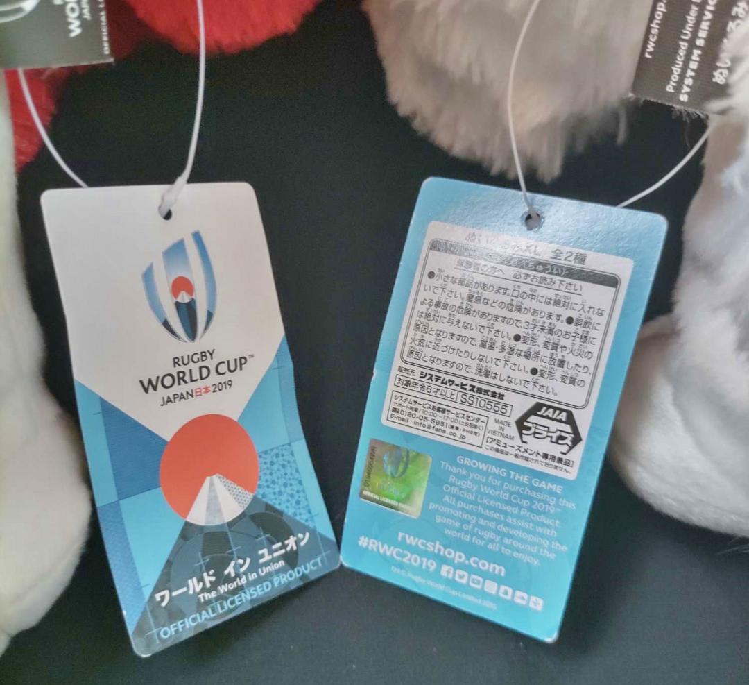 ★全2種 XL ラグビー ワールドカップ マスコット レンジー ぬいぐるみ/日本