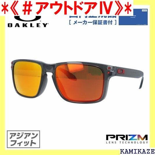 《＃アウトドアⅣ》 国内 プレゼント RUBY PRIZM EY オークリ 91