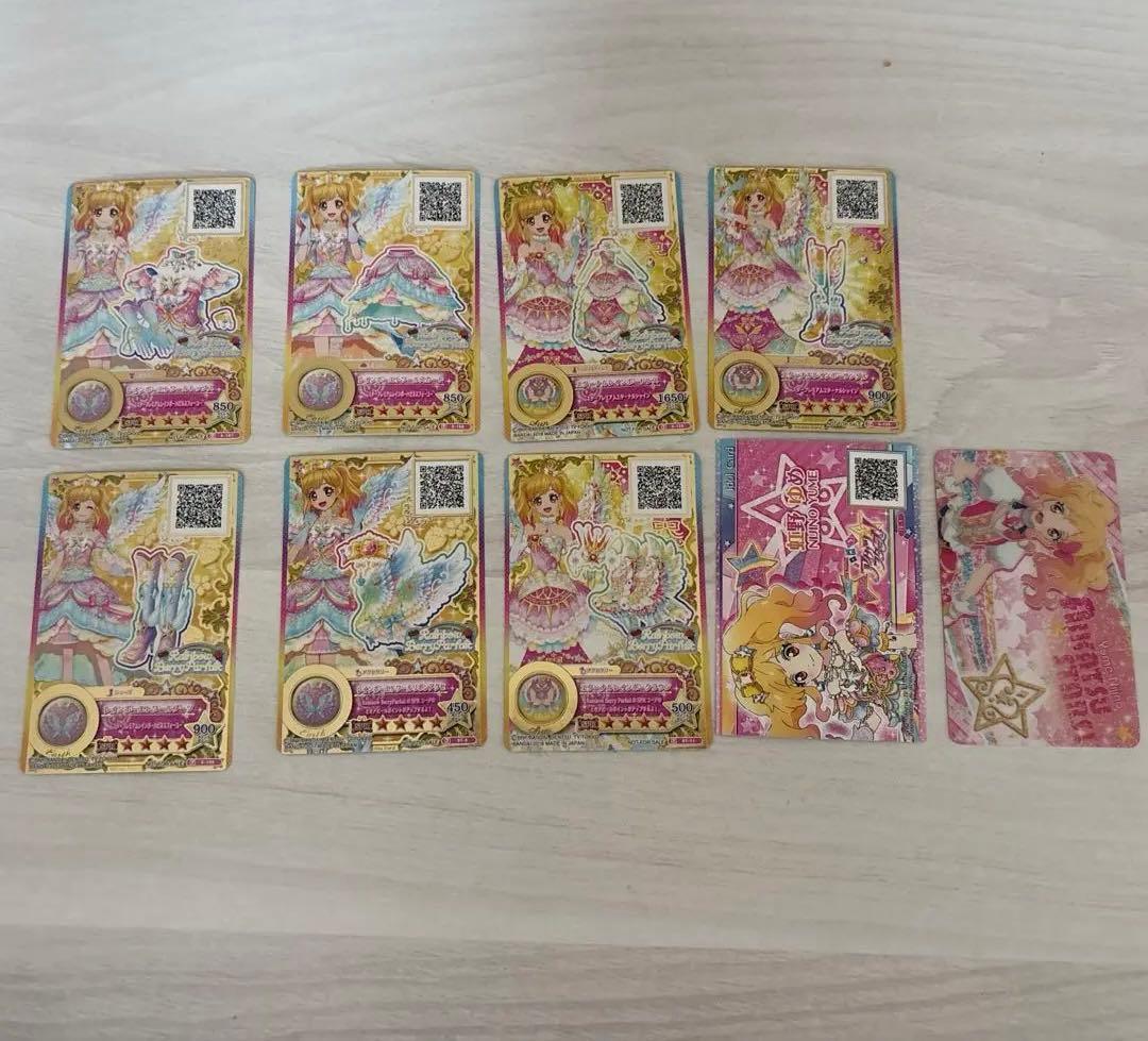 アイカツ レインボーエトワールコーデ エターナルレインボーコーデ 虹野ゆめ