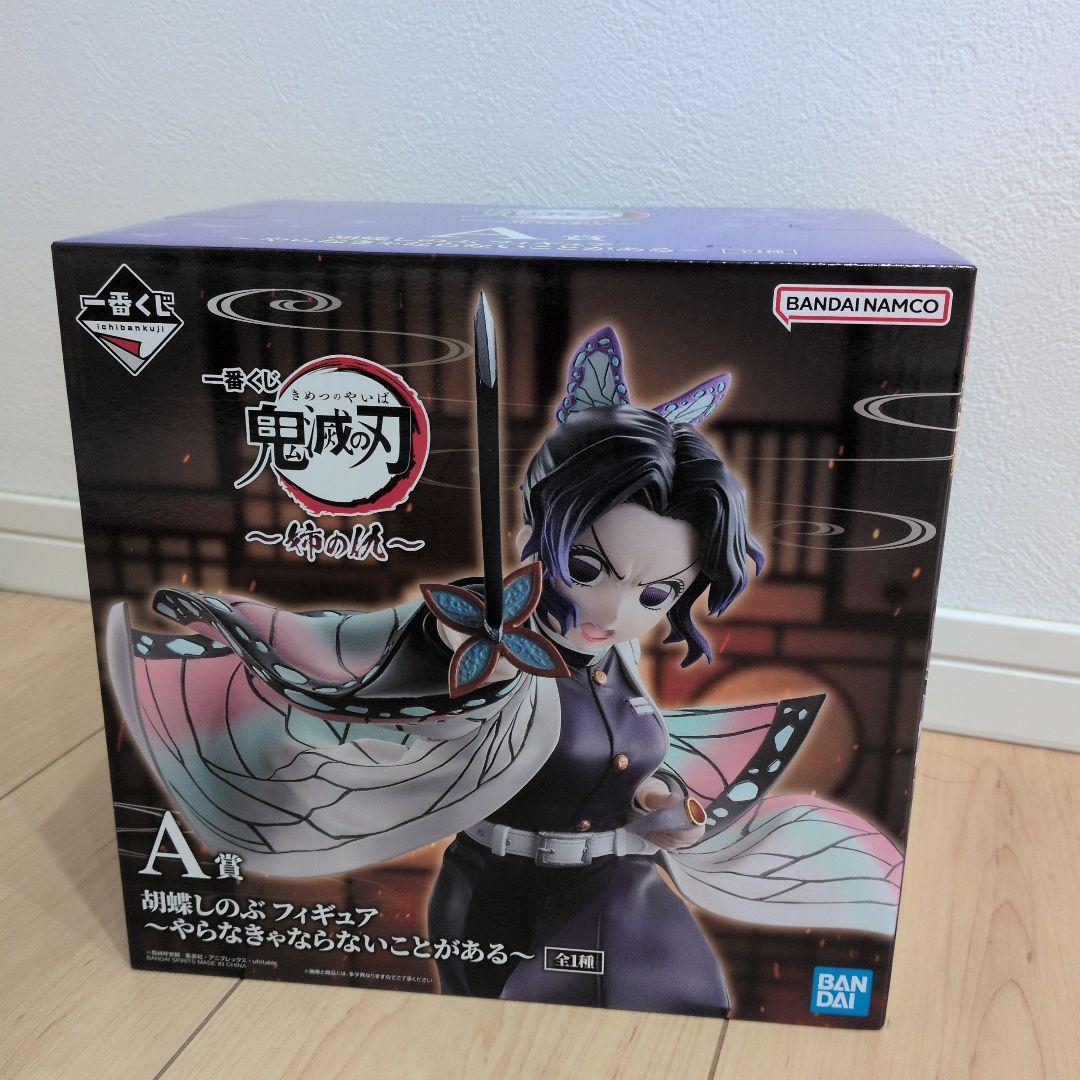 【あっくん】鬼滅の刃 姉の仇　胡蝶しのぶ フィギュア A賞