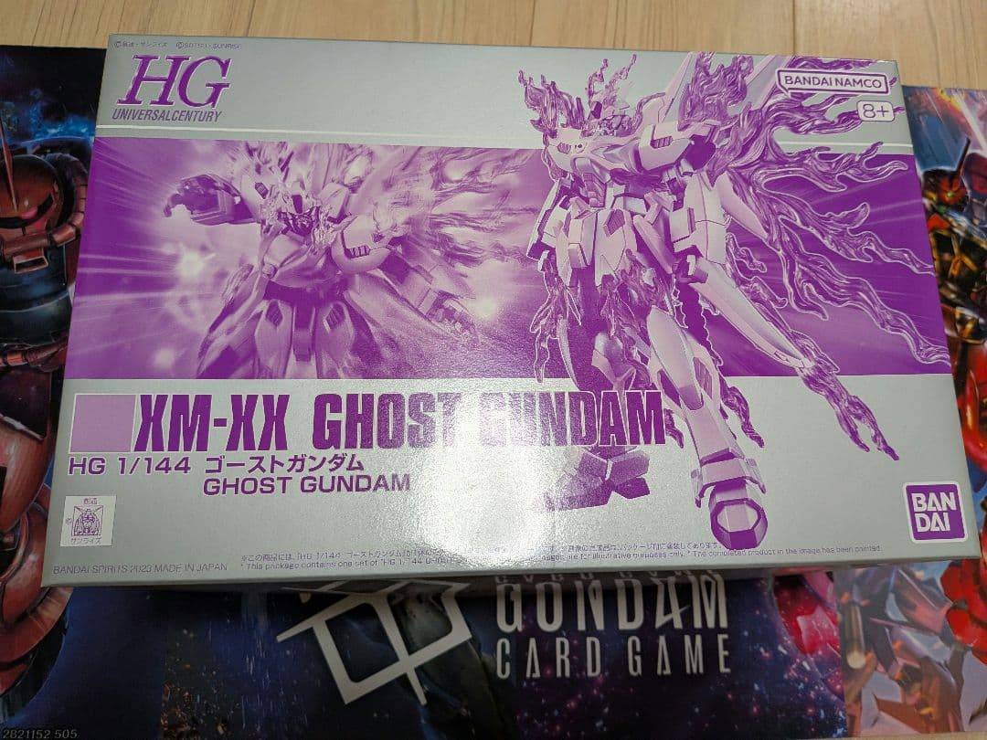 HG 1/144 ゴーストガンダム GHOST GUNDAM