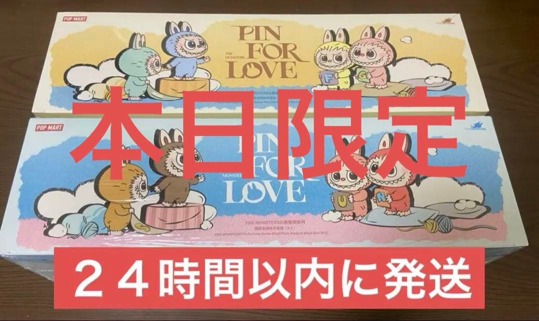 ラブブ　THE MONSTER PIN FOR LOVE アソート　2箱セット