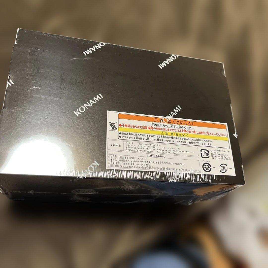 デュエリスボックス