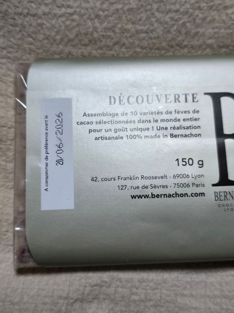 ベルナシオン タブレット フレーズイヴォワール サロンドショコラ